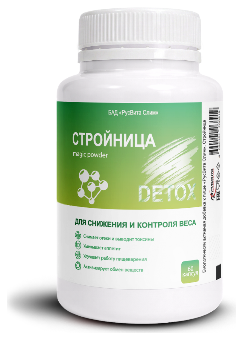 Стройница